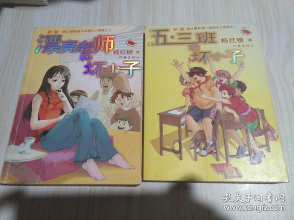 卡通汽车涂颜色