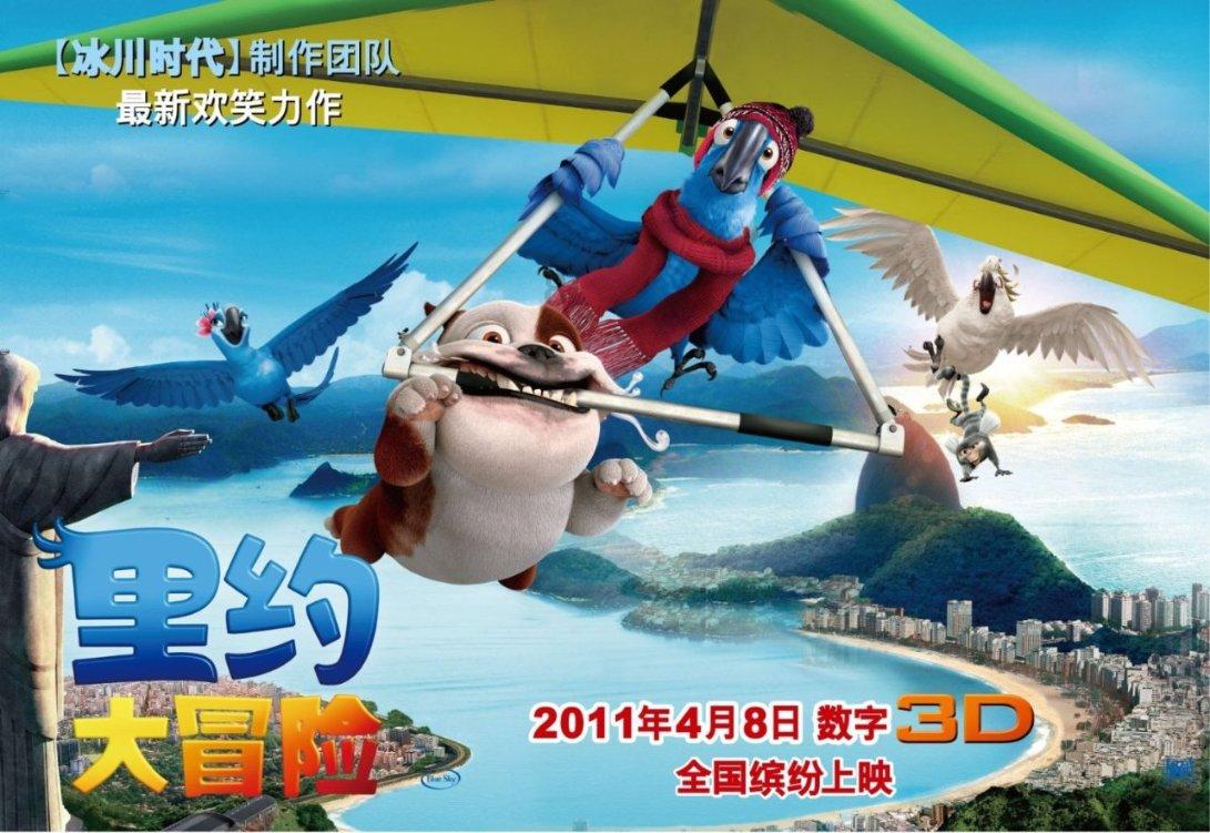 鸣人传