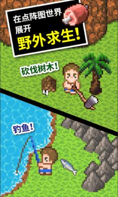 绘制像素图