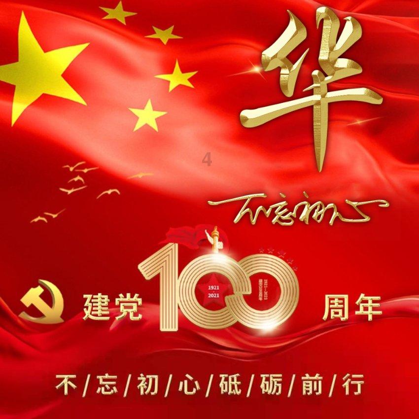 攀登高峰无敌版