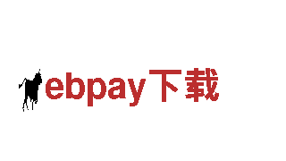 ebpay下载-特大型钢铁联合企业